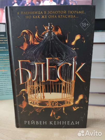 Книги фэнтези и романтическая проза