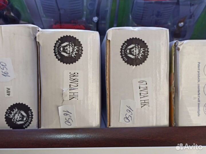 Зарядное устройство для электросамоката