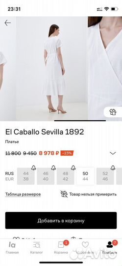 Платье лен универсальный размер