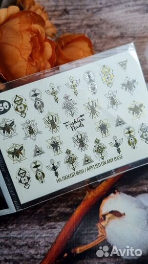 Слайдеры fashion nails гладкие 12