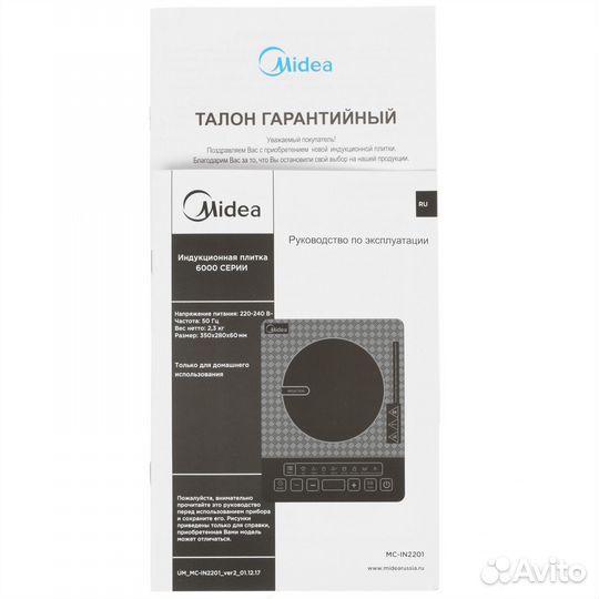 Плитка электрическая Midea MC-IN2201 черный