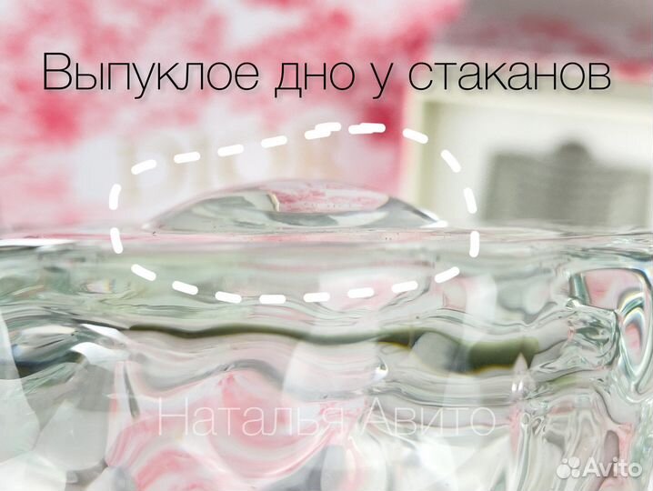 Набор стаканов Dior Диор 6 шт