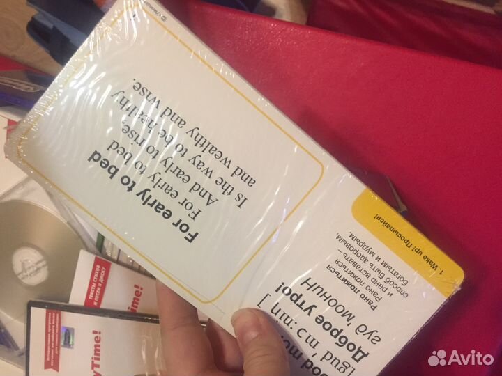 Набор Умница Английский с пеленок