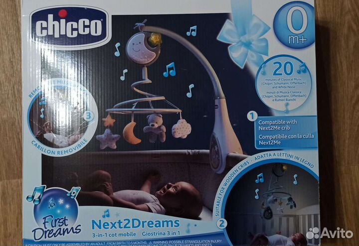 Мобиль на кроватку