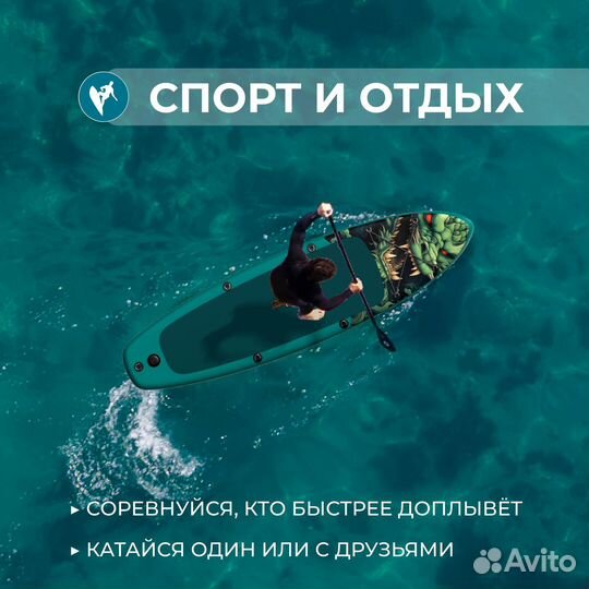 Сапборд Hiper Dragon 10,6' новый, стильный