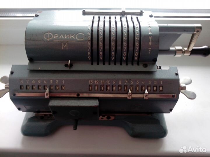 Арифмометр 