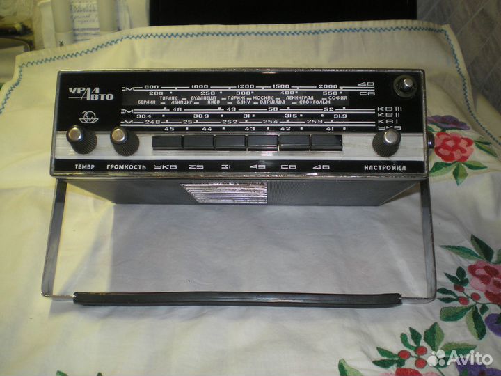 Автоприёмник 