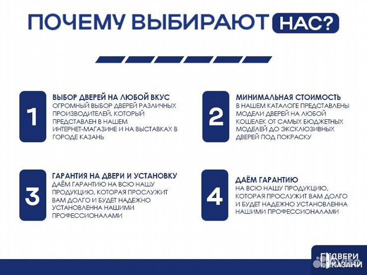 Входные металлические новые двери