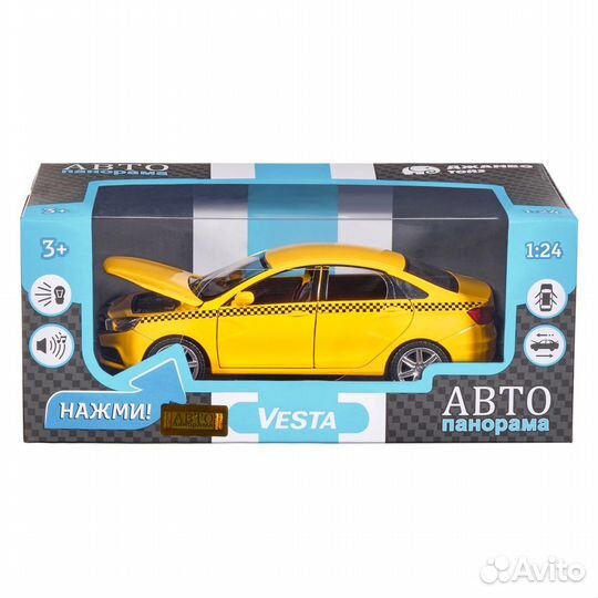 Модель LADA Vesta такси жёлтый