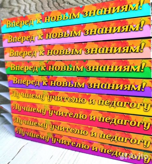 Подарки школьникам