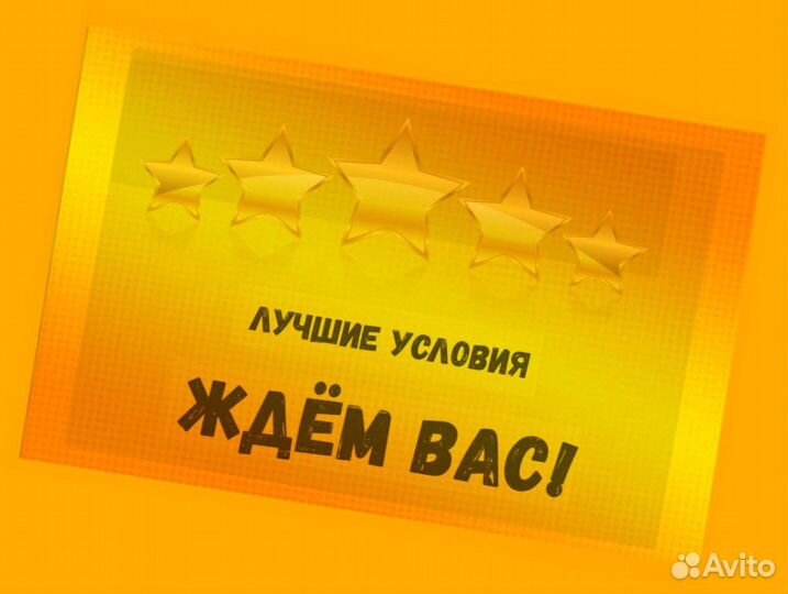 Упаковщик Работа вахтой Жилье/Питание Еженедельные выплаты