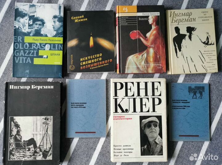 Книги (кинематограф)