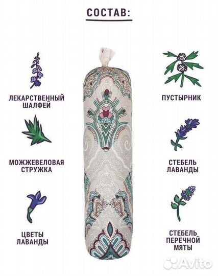 Валик для массажа