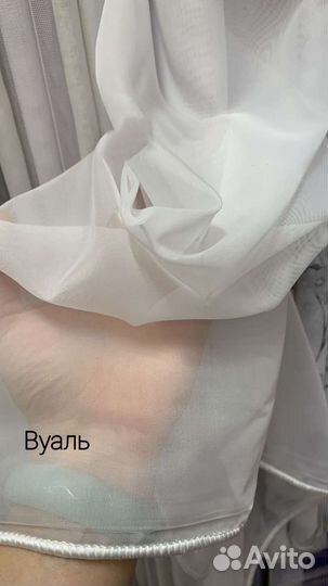 Тюль вуаль, лён, бамбук пошив, новый