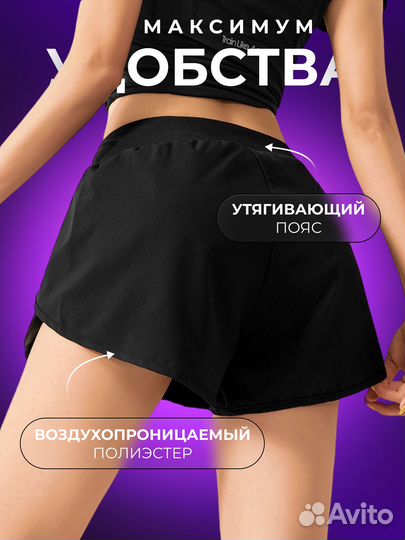 Шорты женские, шорты женские спортивные, шорты для