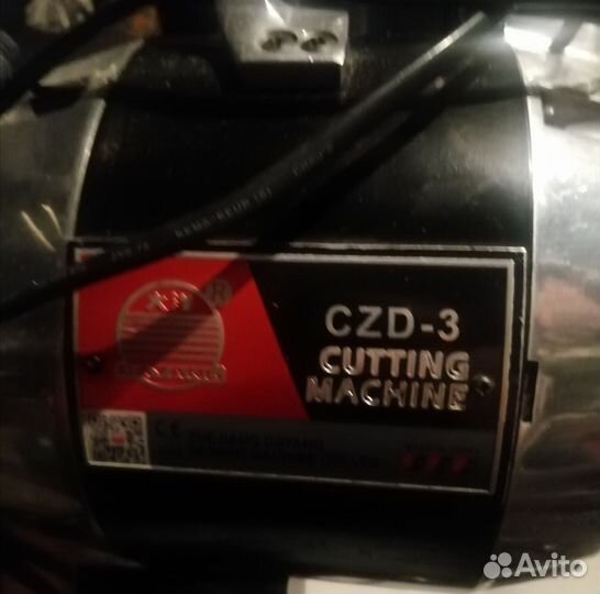 Сабельный раскройный нож