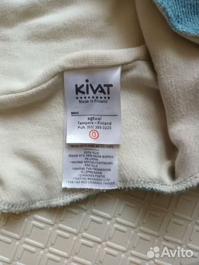 Шапка шлем kivat 0