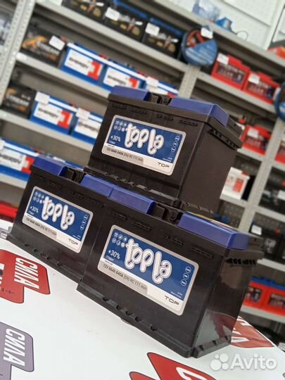 Акб для Hyundai/ установка доставка бесплатная