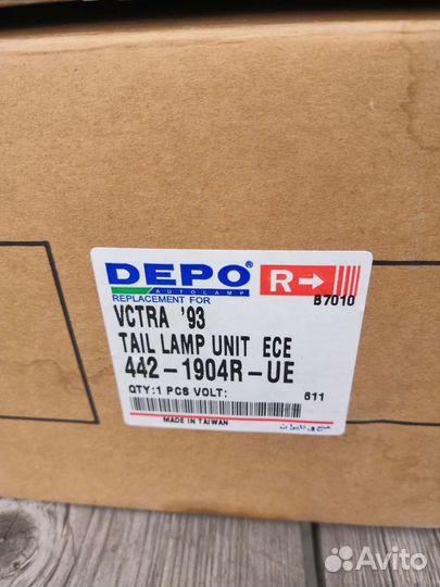 Оригинальный задний плафон opel