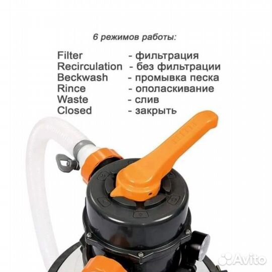 Каркасный бассейн фильтр насос песчаный