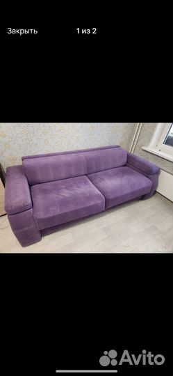Диван фиолетовый