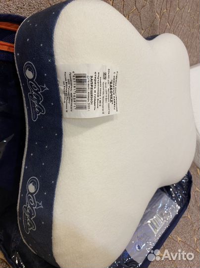 Подушка ортопедическая новая