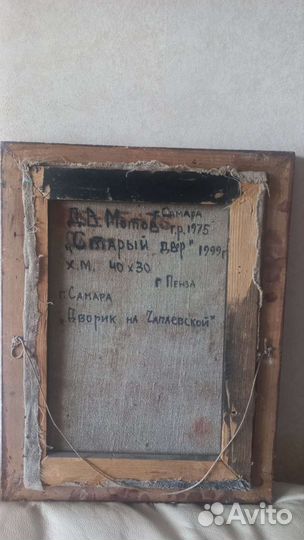 Картина маслом на холсте старинная