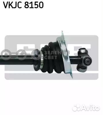 SKF vkjc8150 Привод в сборе renault logan левый 1