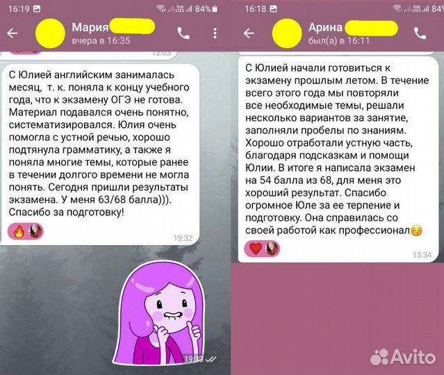 Подготовка к ОГЭ