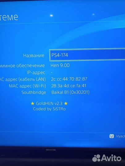 Sony playstation 4 ps4 pro 1tb 9.00 hen