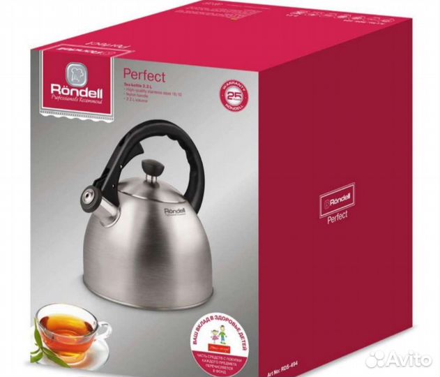 Чайник рондел