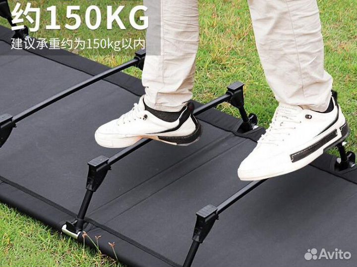 Раскладушка туристическая складная