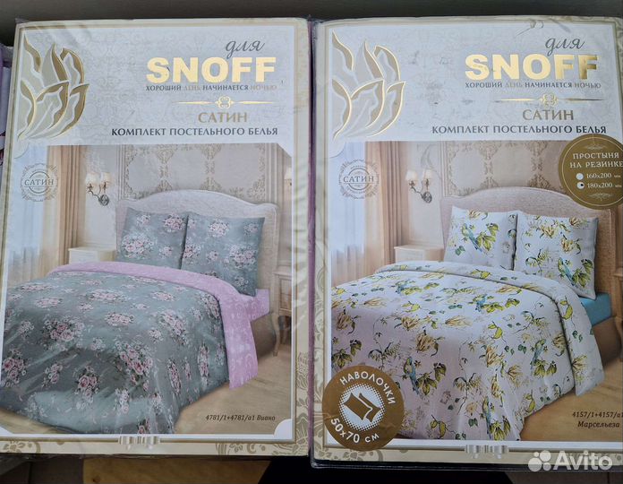 Постельное белье сатин