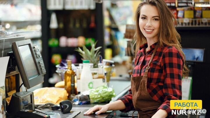 Вакансия кассир