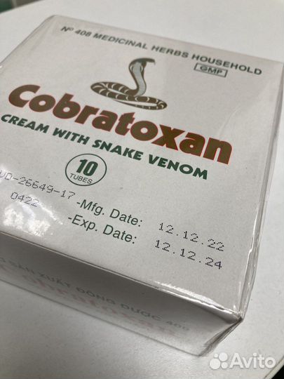 Вьетнамский бальзам Cobratoxan с ядом кобры (10шт)