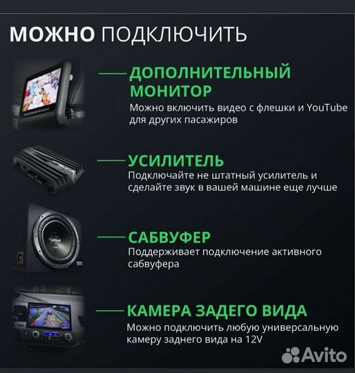 Магнитола андроид для Хёндэ Санта Фе 2006-12г