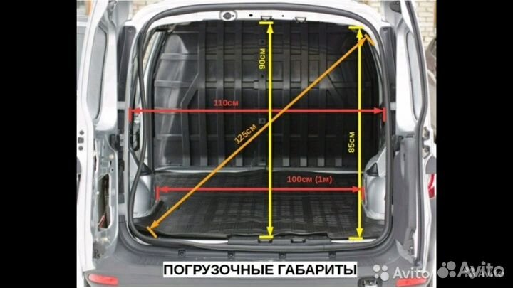 Пассажирские перевозки на Ларгус Кросс 6 мест