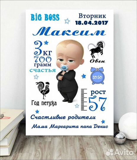 Детская метрика