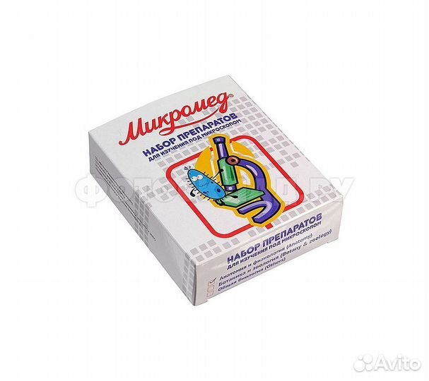 Микропрепараты 