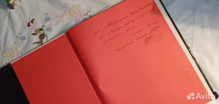 Государственная Третьяковская галерея. 1970 г