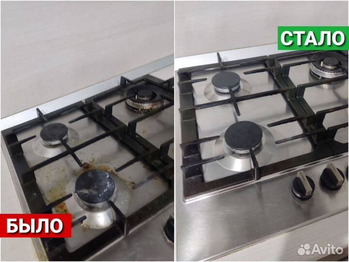 Клининг. Уборка квартир