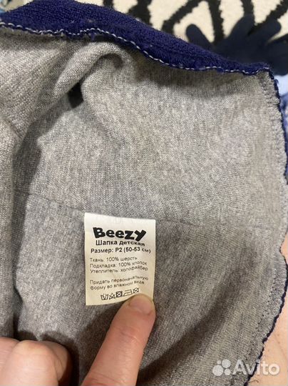 Шапка шлем beezy 2