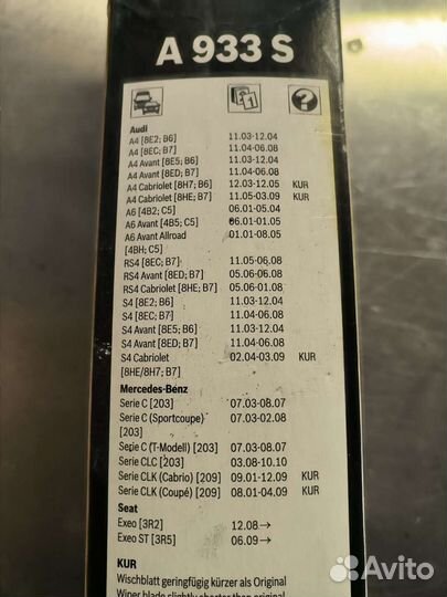 Бескаркасные дворники Bosch Aero 550 мм