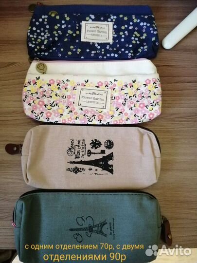 Новые авторучки