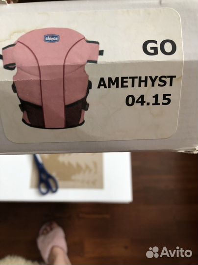 Кенгуру chicco