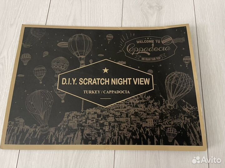 Скретч картина ночная Каппадокия новая