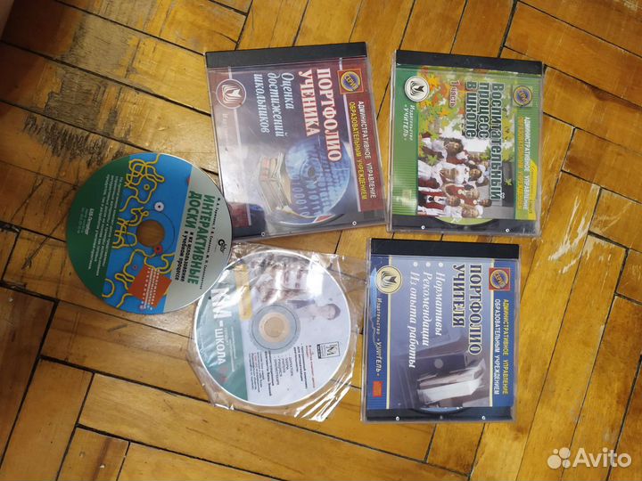 Диски для учителя начальных классов