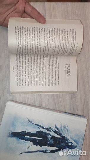 Сара Дж. Маас книги