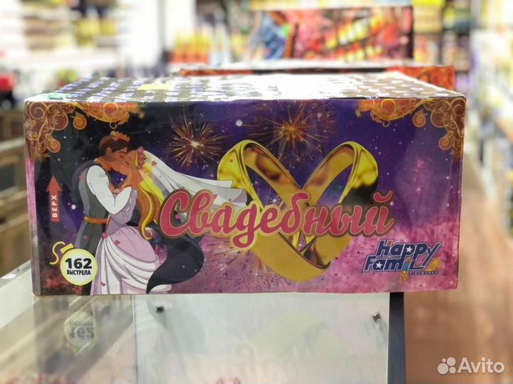 Салюты и фейерверки