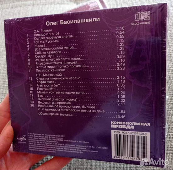 Олег Басилашвили читает Есенина и Маяковского